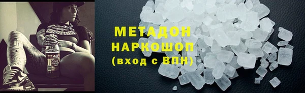 COCAINE Балабаново