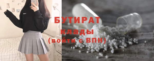 COCAINE Балабаново