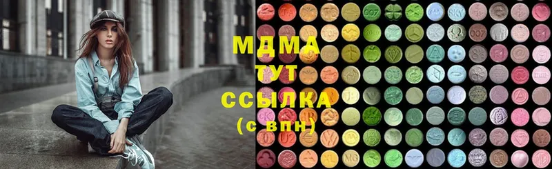 MDMA VHQ  закладки  MEGA рабочий сайт  Исилькуль 